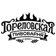 Пивоварня Гореловская Пивоварня