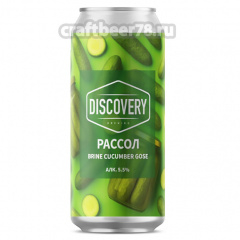 Огуречный рассол - Discovery