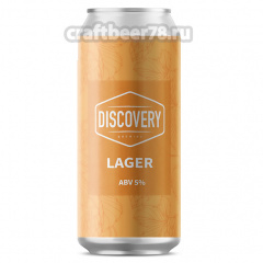 Lager - Discovery