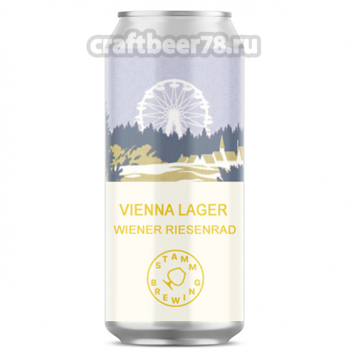 Wiener Riesenrad от Stamm Brewing - Венский лагер 0,45л.
