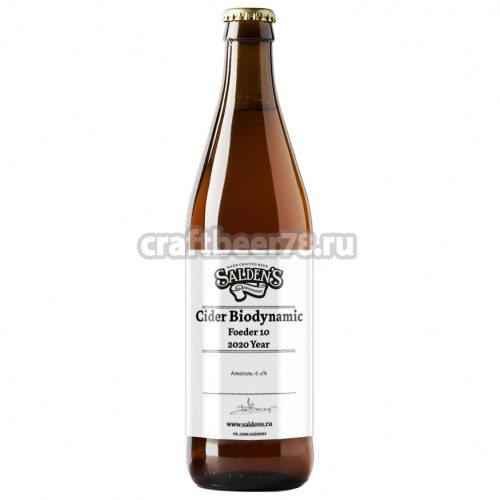 Cider Biodynamic Foeder 10 (2020 Year) от Salden`s - Сухой сидр 0,5л. Cider Biodynamic Foeder 10 (2020 Year) от Salden`s - Сухой сидр 0,5л.