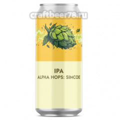 Alpha Hops: Simcoe - Stamm Brewing