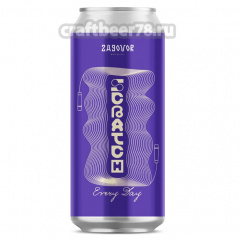 Scratch Every Day - Zagovor