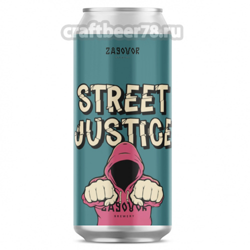 Street Justice // Simcoe - Zagovor