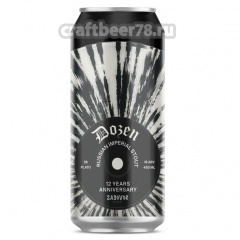 Dozen Stout - Zagovor