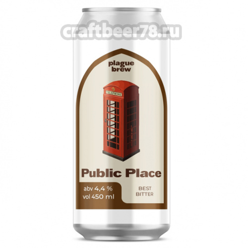 Public Place - Plague Brew