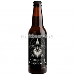 Dungeon Synth - Plague Brew