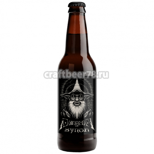 Dungeon Synth - Plague Brew