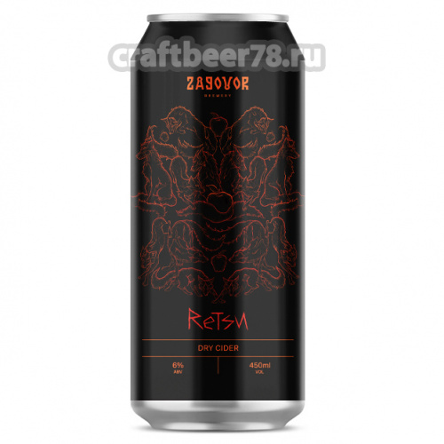 Retsu - Zagovor