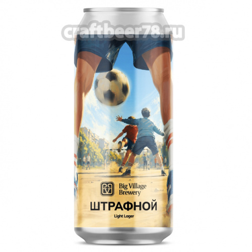 Штрафной - Big Village Brewery