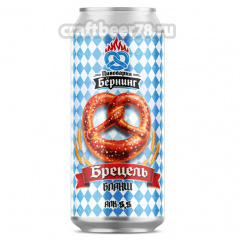 Брецель - Burning Brewery