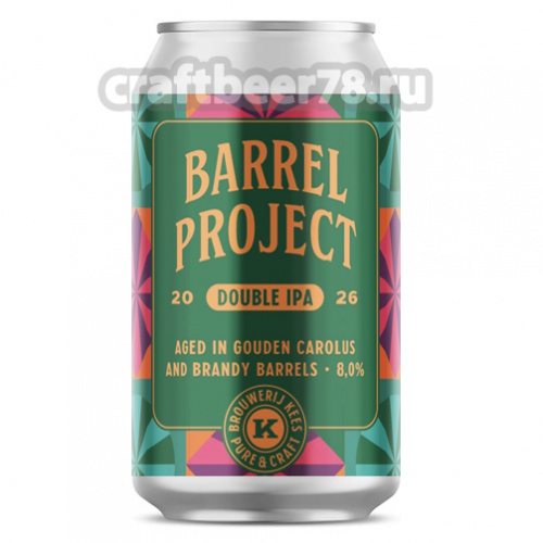 Barrel Project 2026 Double IPA - Kees Brouwerij