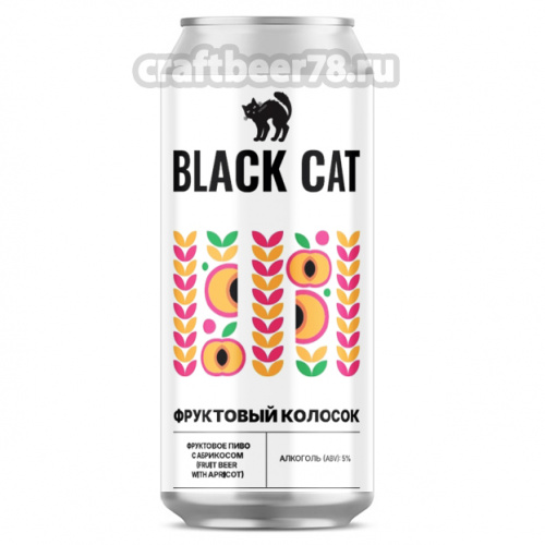 Фруктовый колосок - Black Cat