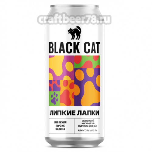 Липкие лапки - Black Cat