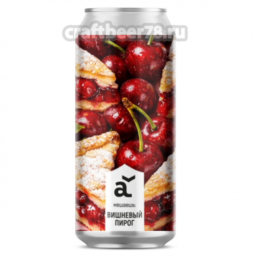 Мешаешь: Вишневый пирог - Alaska Brewery