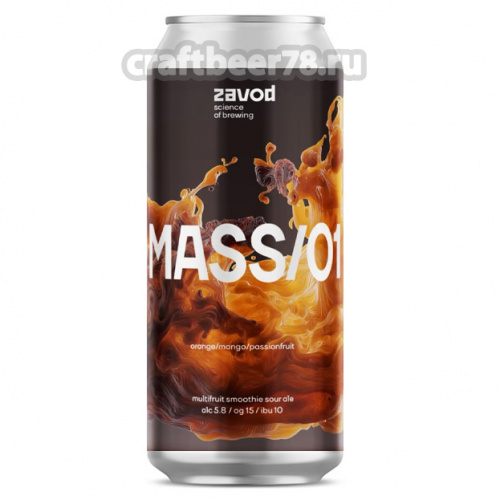 MASS/01 - Zavod Brewery