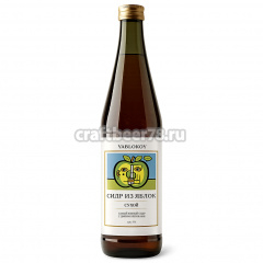 Сидр сухой с дикими яблоками - Yablokov