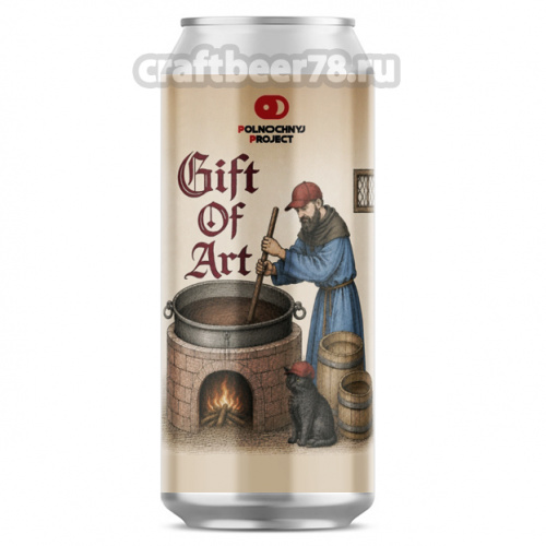 Gift of Art от Polnochnyj Project - Американский стаут 0,45л.