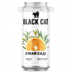 О май сад! - Black Cat