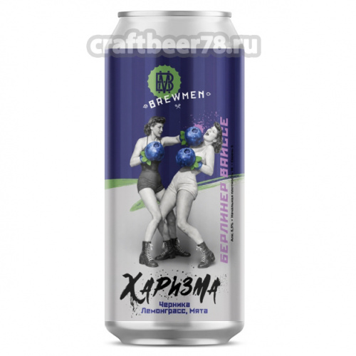 Харизма Черника · Лемонграсс · Мята - Brewmen