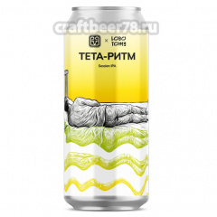Тета-Ритм - Big Village Brewery
