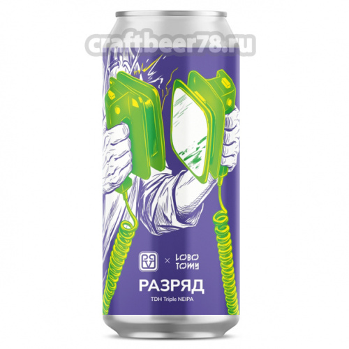 Разряд - Big Village Brewery