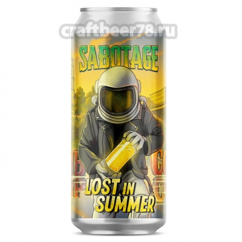 Lost In Summer от Sabotage - Фруктовый берлинер вайссе 0,45л.
