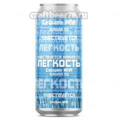 Чувствуется какая-то легкость - HopHead
