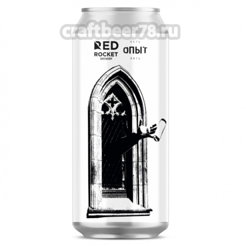 Дефенестрация от Red Rocket - Кислый ИПА 0,45л.