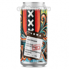 Трип: Амстердам - Coma Brewery