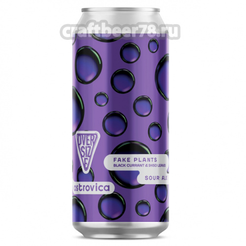 Fake Plants: Black currant & Shiso Leaves от Ostrovica Brewery - Фруктовый кислый эль 0,45л.