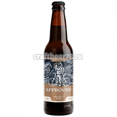 Approved от Brew Division - Безалкогольный пилснер 0,5л.