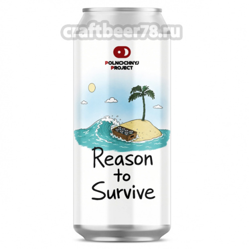 Reason to Survive от Polnochnyj Project - ИПА в стиле Новой Англии 0,45л.