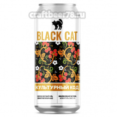 Культурный код: Малиновая Пастила - Black Cat