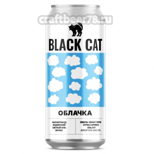 Облачка - Black Cat