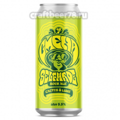 Смена 7 - Selfmade Brewery