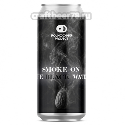 Smoke on the Black Water - Polnochnyj Project
