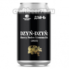 Dzyń-Dzyń: Sherry Pedro Ximenez BA (2025) - Polnochnyj Project