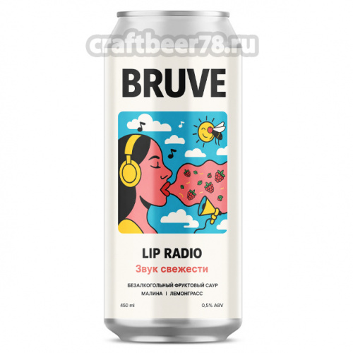 Bruve - Lip Radio