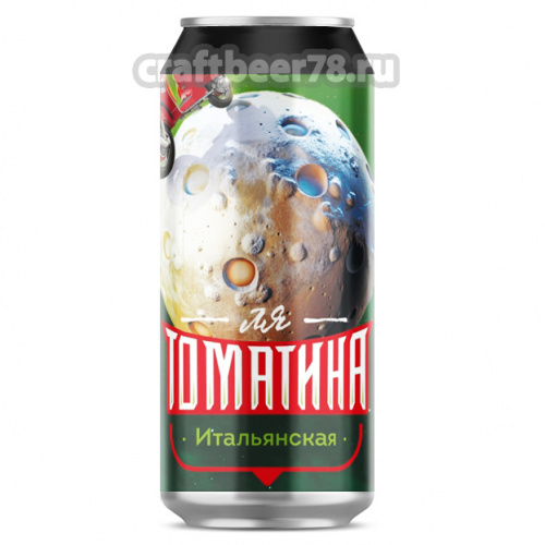 Ля Томатина Итальянская - Rewort