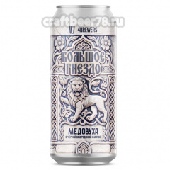 Большое Гнездо [чёрная смородина + мята] - 4brewers