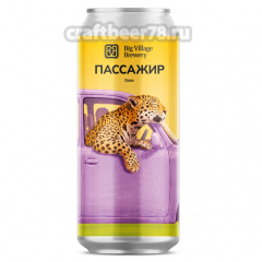 Пассажир - Big Village Brewery
