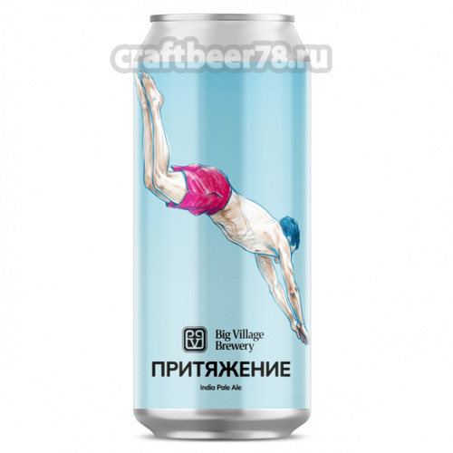 Притяжение - Big Village Brewery