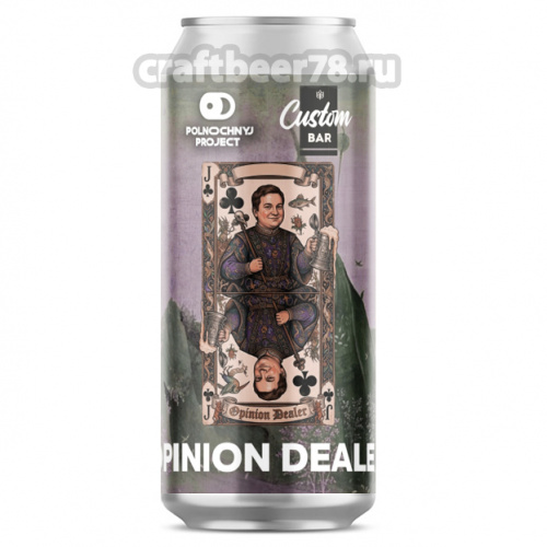 Opinion Dealer - Polnochnyj Project
