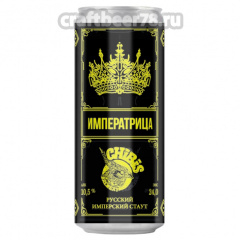 Императрица - Chibis