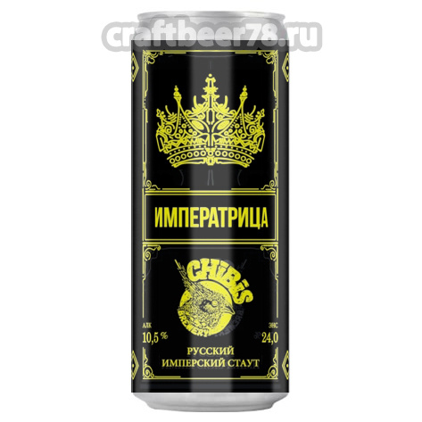 Императрица - Chibis