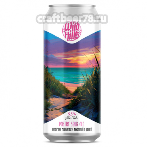 Sunset Sorbet - Wild Hills