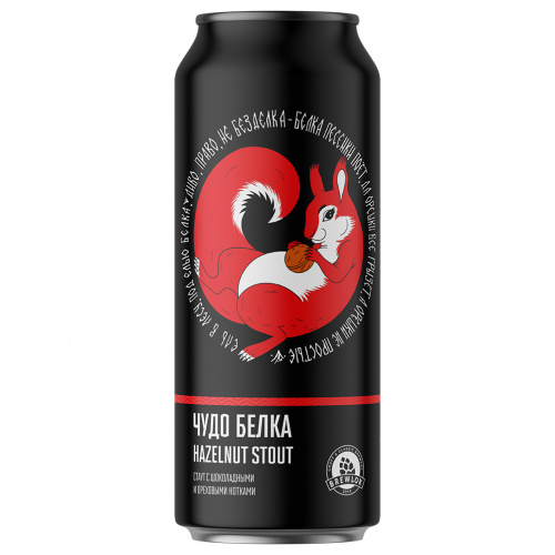 Чудо Белка от Brewlok - Ореховый стаут 0,45л.