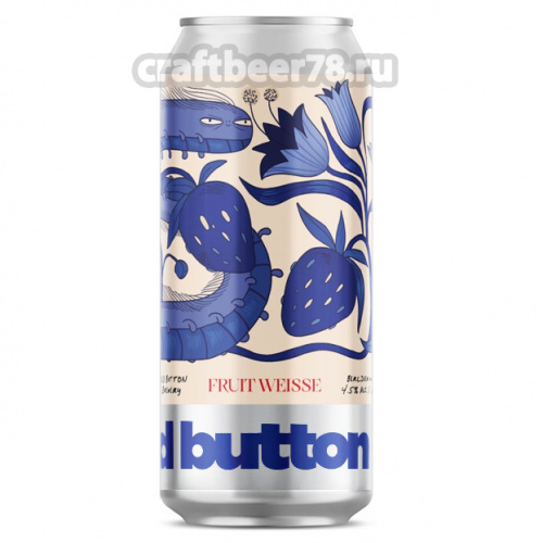 Fruit Weisse от Red Button - Фруктовый берлинер вайссе 0,45л.