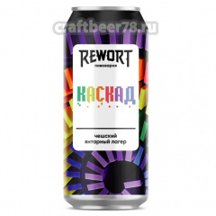 Каскад - Rewort